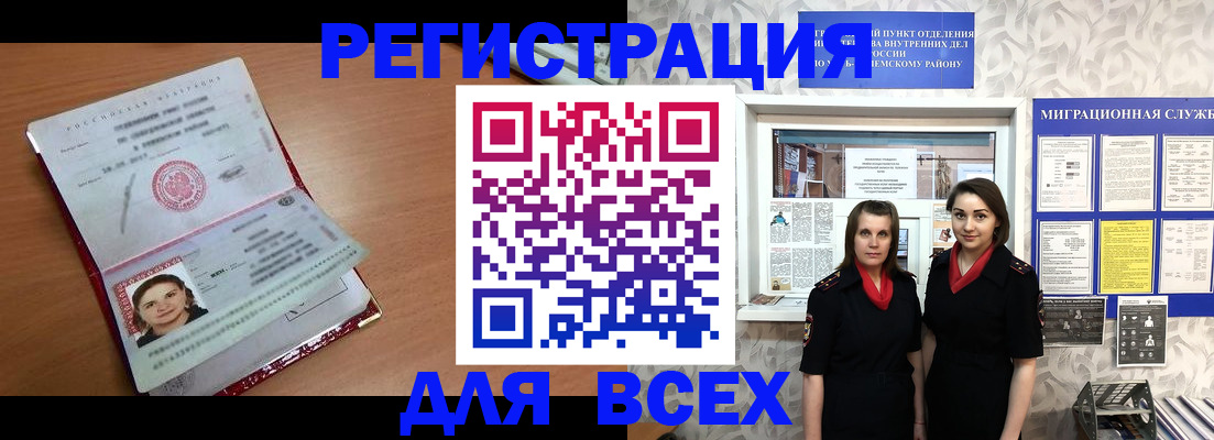 регистрация для дет. сада в Ак-Довураке